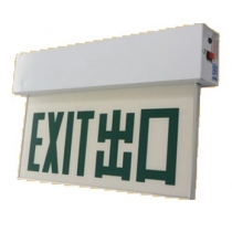 LED_Exit_Sign_Plate